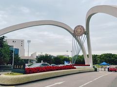 -上海交通大学(闵行校区)