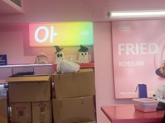 -悠个炸鸡(南京创始店)