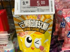 -Olé精品超市(前海壹方城店)