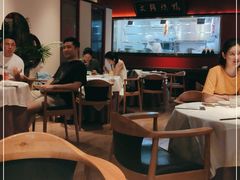 大堂-文兴酒家(晶品店)