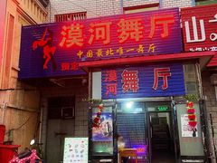 -北极星广场