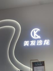 -CK·Hair造型
