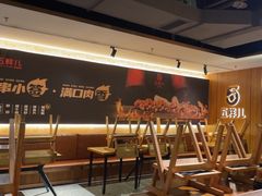 -五样儿西昌小签签烤串(天府三街店)