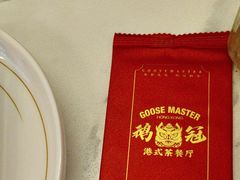 -鹅冠港式茶餐厅(来福士店)