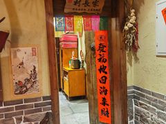 -鱼满舱·鲜活海鲜·正宗鲁菜