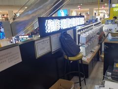 -乐邦快修手机电脑维修回收(打浦桥日月光店)