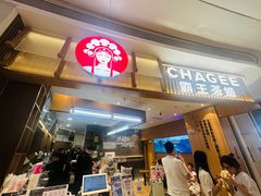 -CHAGEE霸王茶姬(壹方城店)