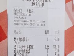 -西贝(华发商都店)