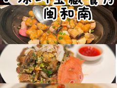 -闽和南(深圳万象城店)