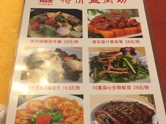 菜单-大欢喜饭店(江怡路店)