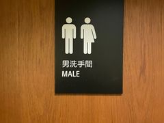 -逸东轩(香港逸东酒店)