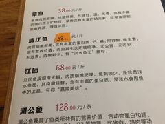 菜单-锦尚阁烤鱼•天津菜(宣武门胡同店)