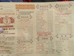 -堂瓦里·传统赣菜(第一街区店)