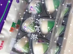 -元祖食品GANSO(常州新北区店)