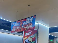 -海底捞火锅(天一广场亚细亚店)
