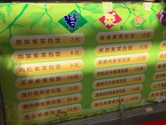 -金三顺紫菜包饭(大商新一百购物广场店)