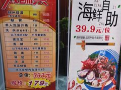 -青水瓦台沐浴汗蒸会馆(中惠·紫金城店)