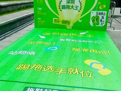 -皇庭广场