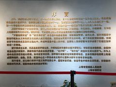 -上海市外滩历史纪念馆
