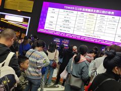 -Tenker Club弹刻极限主题公园 · 蹦床 · 团建 · 生日派对(大关店)