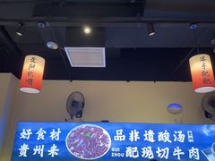 -黔二妞地摊火锅(龙华清湖店)
