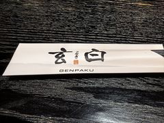 -玄白·炭烤活鳗(上海首店)