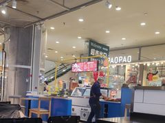 -伊藤洋华堂(温江店)