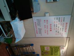 android_upload_pic-宜华康盲人按摩(中关村店)