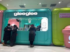 -gleeglee乐溢亦茶(合生汇店)