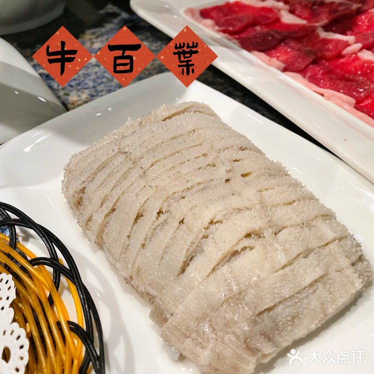 🔥北京探店|觉醒年代后遗症-吃涮羊肉！