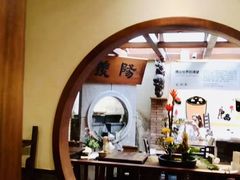 大堂-春水堂人文茶馆(台中四维店)