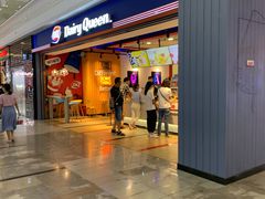 门面-DQ·蛋糕·冰淇淋(周浦万达店)