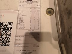 -屋头串串(临江路店)