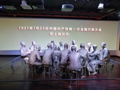 -中共一大纪念馆