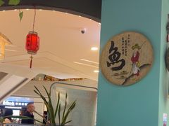 -云中鱼蒸汽石锅鱼(川沙百联店)