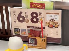 -稻香海鲜饭店(第一国际店)