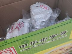 -清真祥晟斋稀糊烂李家卤鸡(洒金桥店)