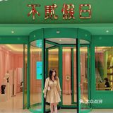 广州新展｜超好拍的春日限定艺术展🌼
