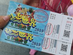 -青年湖公园水上世界