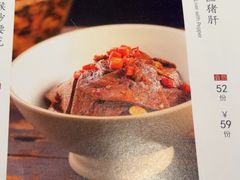 -湘中缘·湖南菜(娄底驻京办店)