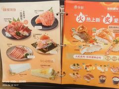 -争鲜回转寿司(太阳宫凯德PLUS店)