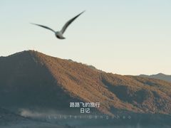 -丽江泸沽湖景区