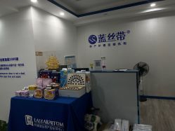 -蓝丝带催乳产康产后恢复中心(殷巷店)