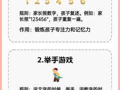 -吉的堡幼儿园(上海金山英慈园)