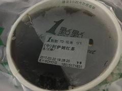 -1点点(银座和谐广场店)