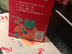 -蛙小侠(桂林万象城店)