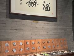 -京兆尹(雍和宫店)