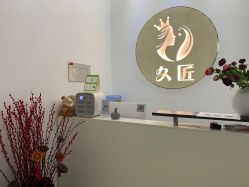 -久匠半永久纹眉