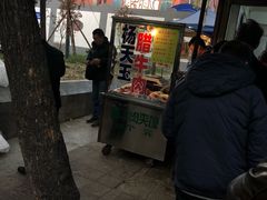门面-杨天玉腊牛羊肉店