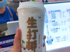 -茶百道(花城汇中区店)